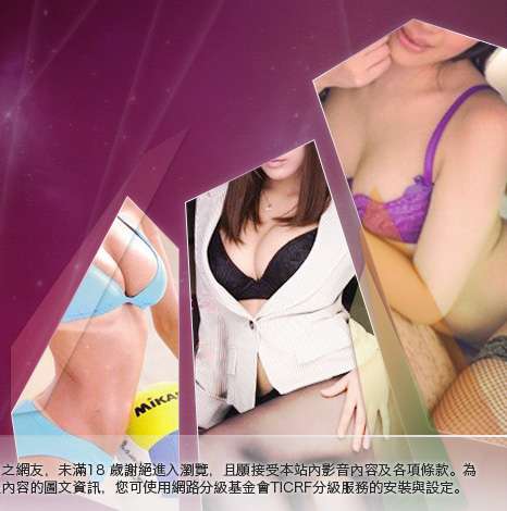 889視訊聊天大胸部美女圖