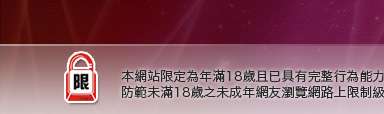 889視訊聊天本網站限定年滿18歲方可瀏覽